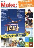『Make: Technology on Your Time Volume 01』表紙